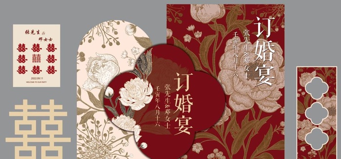 订婚宴图片(12316x6128)psd模版下载
