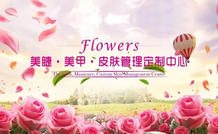 美容美甲图片