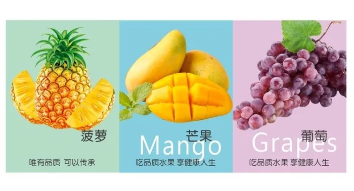 水果图片cdr矢量模版下载