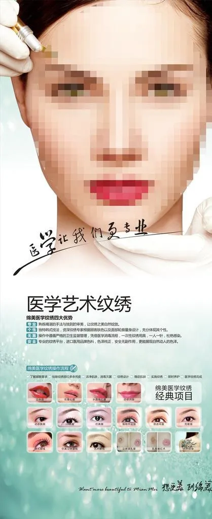纹绣灯箱图片cdr矢量模版下载