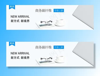 眼睛banner图片 眼睛banner图片