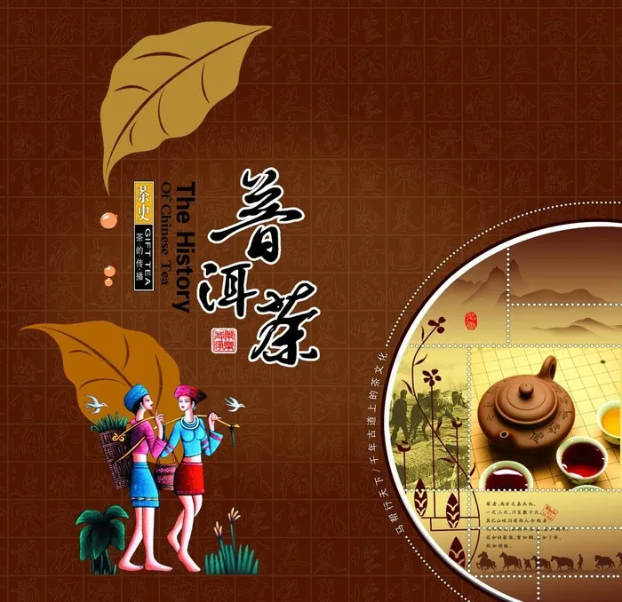 普洱茶包装图片(3780x3780)psd模版下载