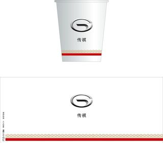 传祺纸杯图片