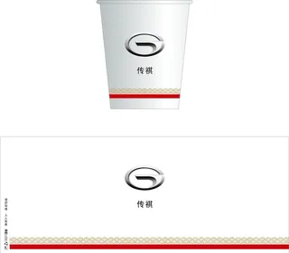 传祺纸杯图片
