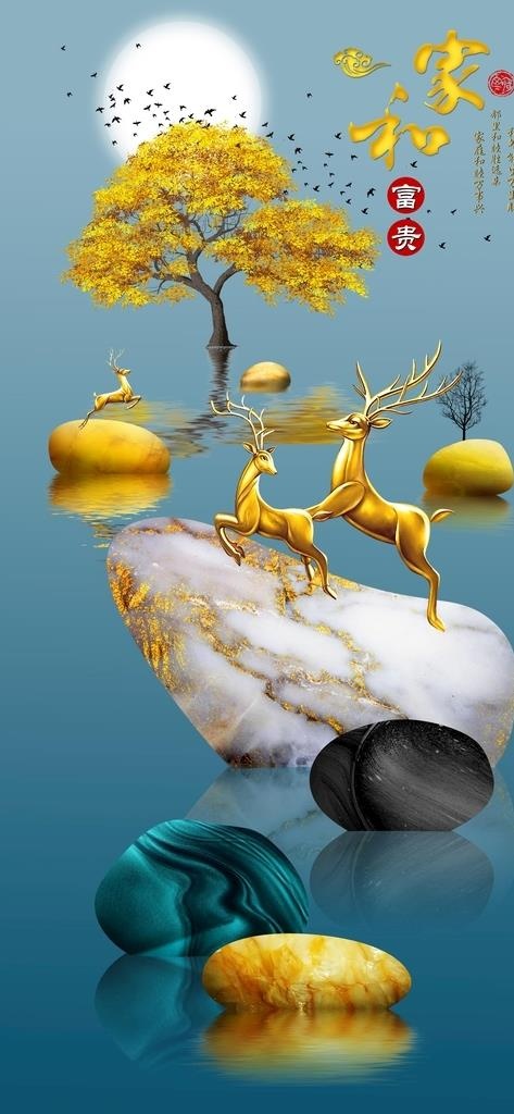 麋鹿山水石来运转装饰画玄关图片