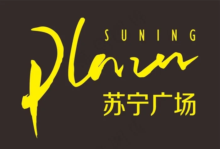 苏宁广场logo图片cdr矢量模版下载