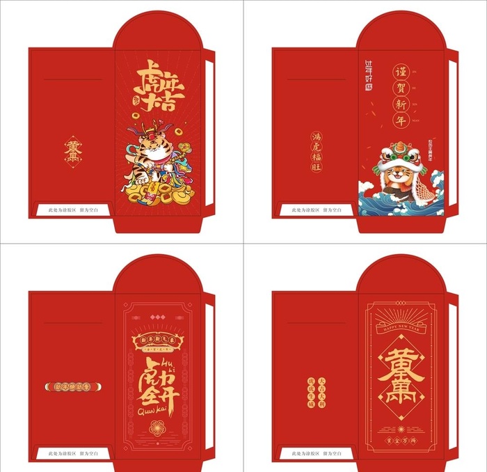 奖金红菜鸟图库片