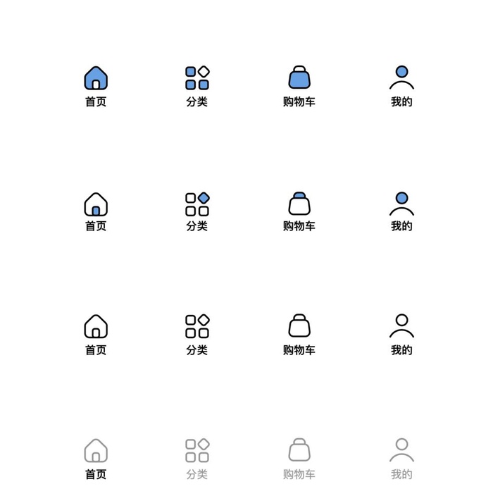 医疗美容底部Tabbar图标i图片