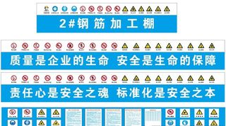 钢筋加工棚图片