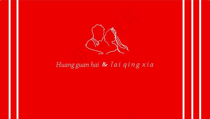 婚庆背景图片cdr矢量模版下载