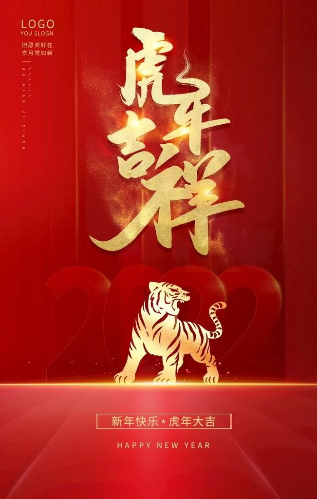 2022年广告图片(60x90)psd模版下载