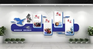 企业文化图片