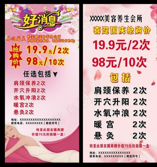 小芈海报2张图片