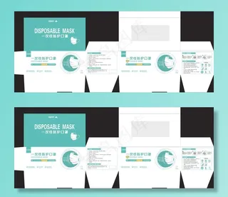 口罩包装图片