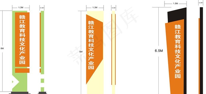 精神堡垒图片cdr矢量模版下载