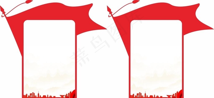 红旗造型展板图片