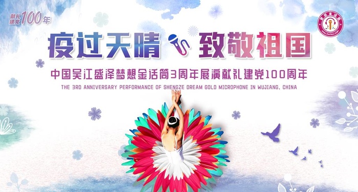 舞蹈比赛背景图片(3130x1772)psd模版下载