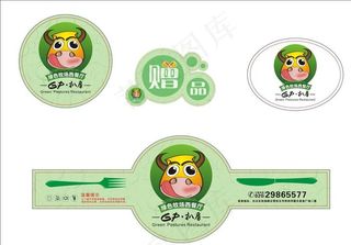 GP扒房-外卖盒不干胶图片