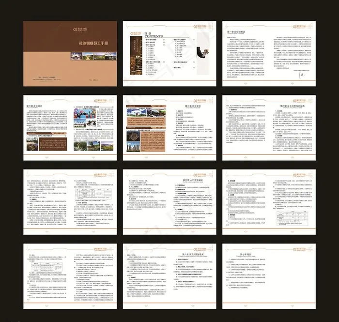 员工手册 手册图片cdr矢量模版下载