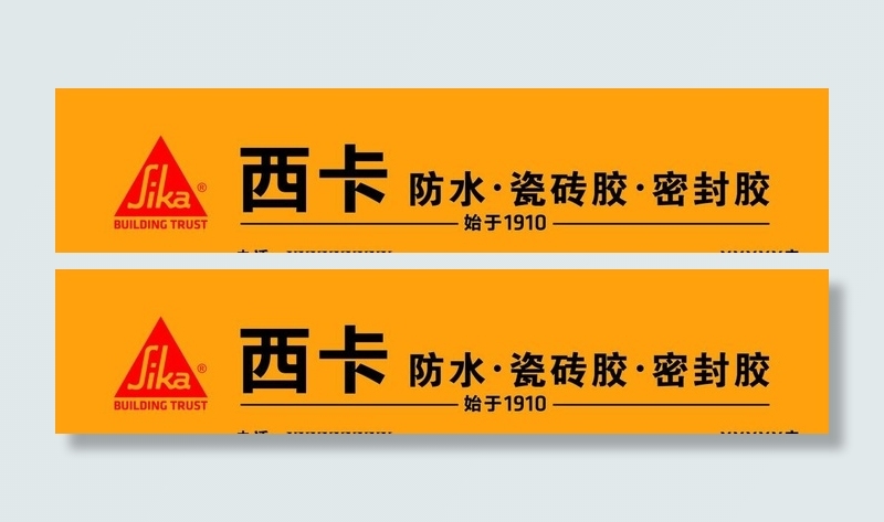 西卡招牌  图片