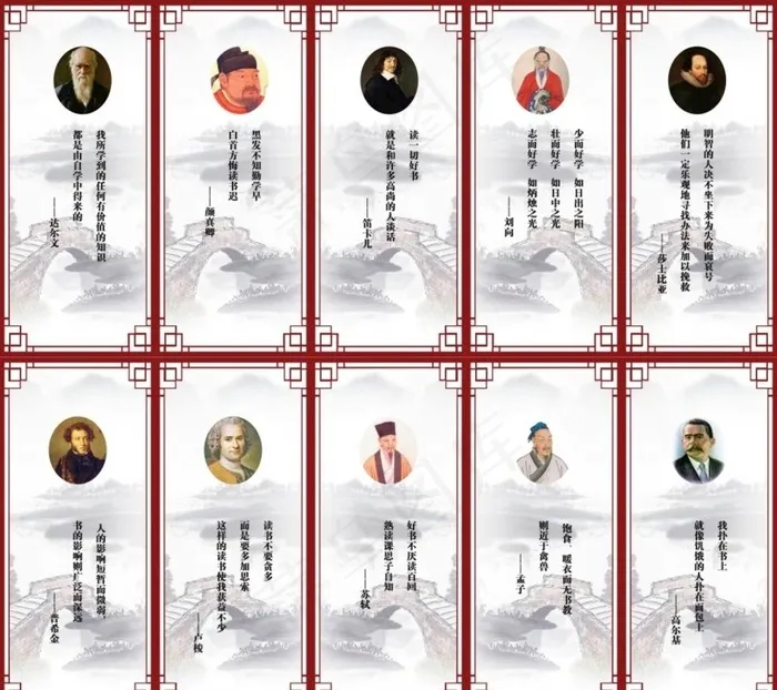 名人名言图片cdr矢量模版下载