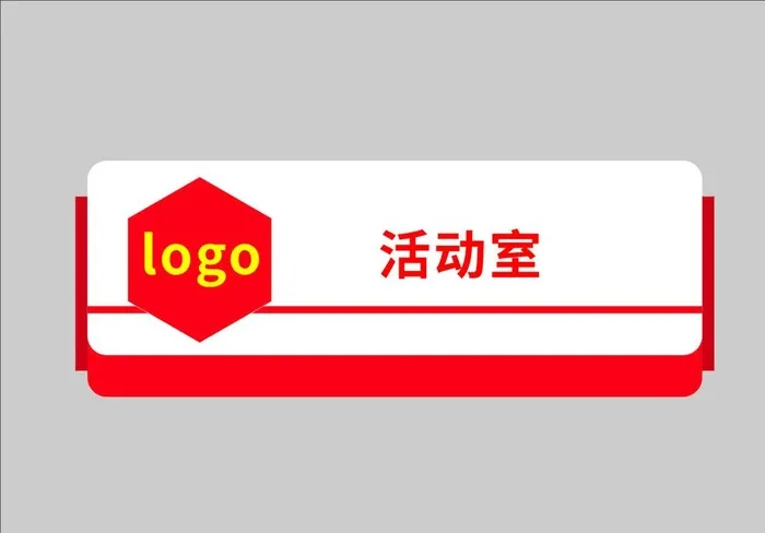 门牌 双层 定制图片cdr矢量模版下载