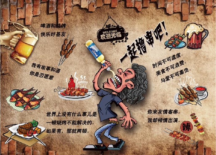 特色烧烤手绘图片 烤肉背景墙图(9071x6828)psd模版下载