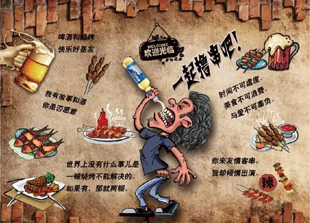 特色烧烤手绘图片 烤肉背景墙图