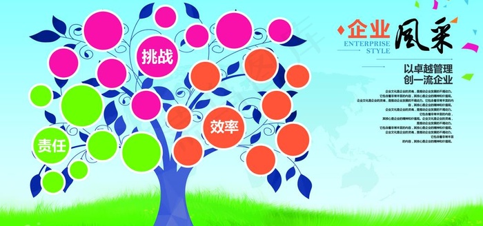 照片墙图片(7087x3543)psd模版下载