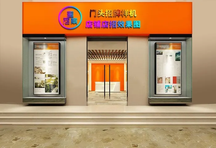 橙色门头效果图样机图片(2000x1428)psd模版下载