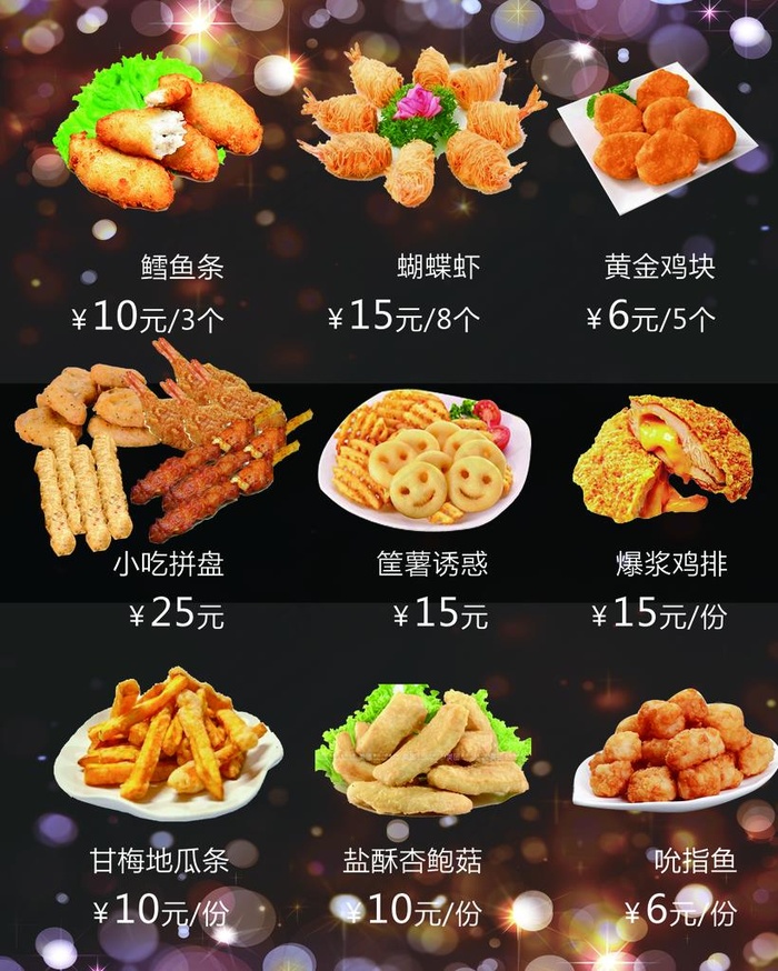 小吃灯箱图片(1850x2224)psd模版下载