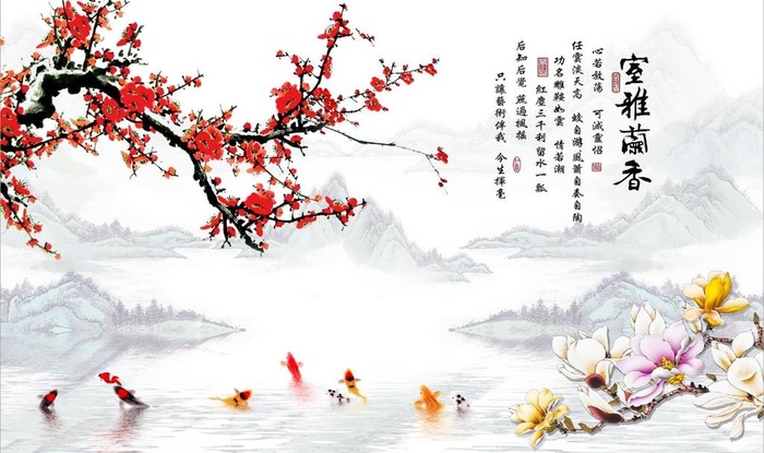 室雅兰香九鱼图图片