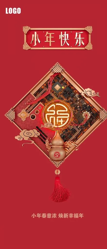 酒吧新年海报图片(1500x3248)psd模版下载