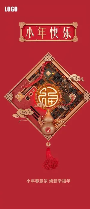 酒吧新年海报图片