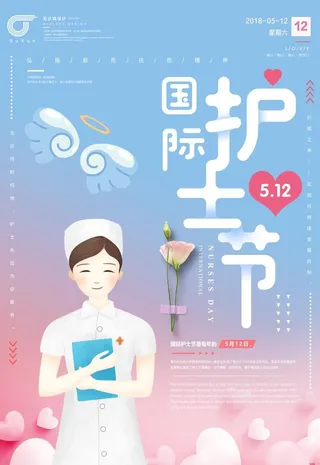 国际护士节图片