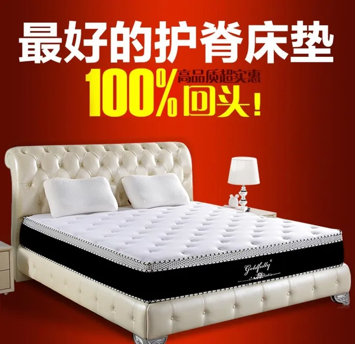 床垫直通车图片(800x800)psd模版下载