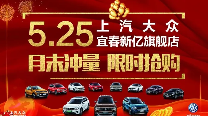 限时抢购图片(2756x1631)psd模版下载