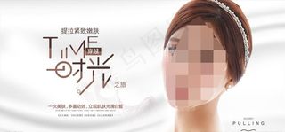 嫩肤 整形美容 抗衰图片