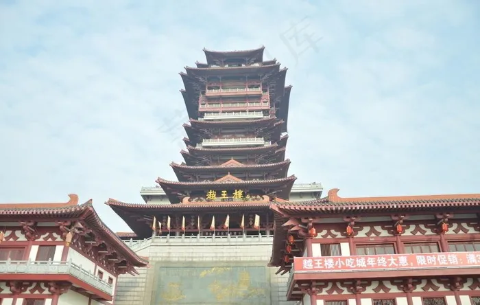 越王楼图片