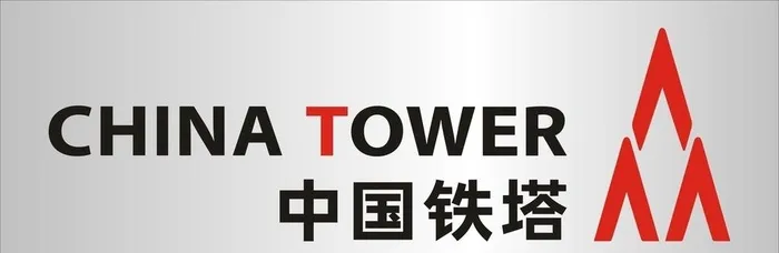 中国铁塔logo图片cdr矢量模版下载
