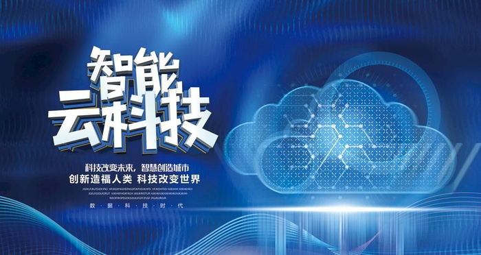 科技图片(4724x2657)psd模版下载