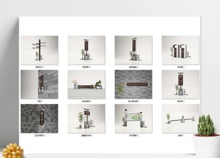 酒店标识标牌导视系统图片
