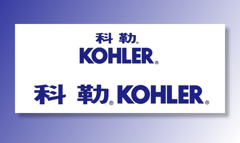 科勒logo图片