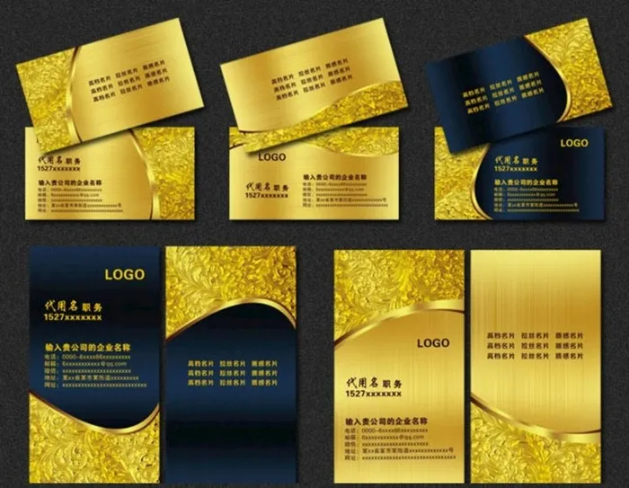 金色名片图片(3504x5306)psd模版下载