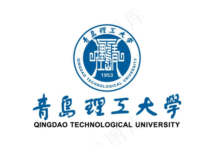 青岛理工大学 校徽 LOGO图片ai矢量模版下载