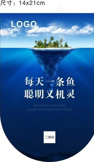 海鲜超市吊旗图片