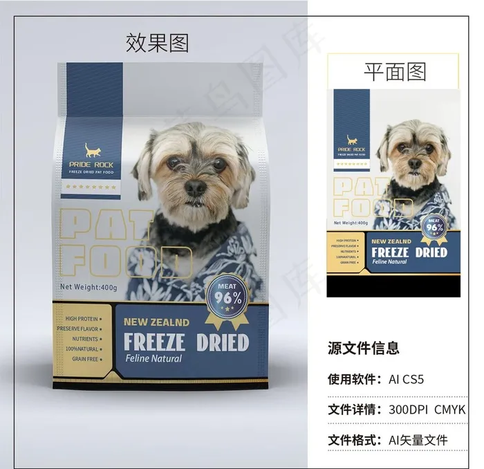 狗粮猫粮宠物食品包装文件图片ai矢量模版下载