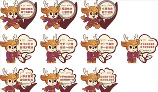 衢州有礼宣传花草牌图片