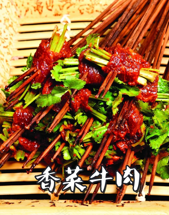 香菜牛肉  火锅 串串  灯片图片psd模版下载