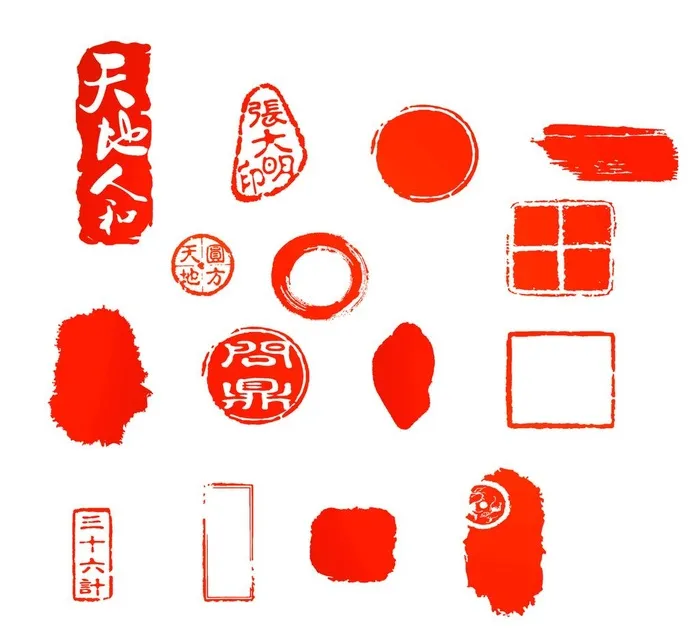 印章图片